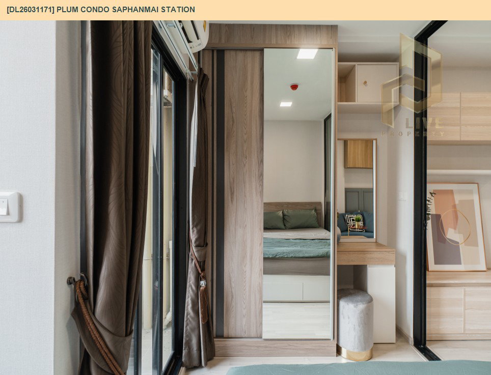 รูป DL26031171 ขายคอนโด พลัม คอนโด สะพานใหม่ สเตชั่น (Plum Condo Saphanmai Station) ใกล้ BTS สะพานใหม่ พร้อมเข้าอยู่ โทรด่วน 0842740999 LineID @523dslwi - รูปที่ 9/11