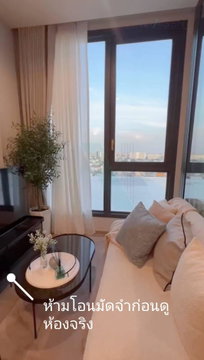 🚩 For Rent Condo THE CREST PARK RESIDENCES Building 1, Floor 16,1 bed room, Room size 31 sqm
