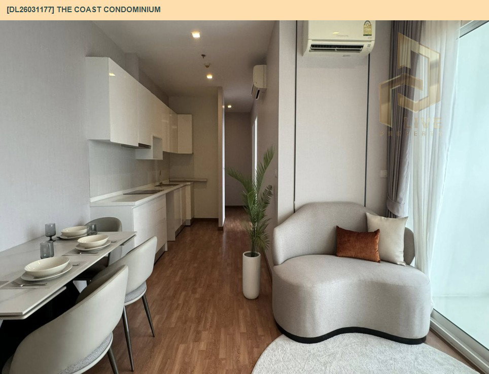 รูป DL26031177 ให้เช่าคอนโด เดอะ โคสต์ คอนโดมิเนียม (The Coast Condominium) ใกล้ BTS บางนา พร้อมเข้าอยู่ โทรด่วน 0653619502 LineID @897iyzll - รูปที่ 2/10