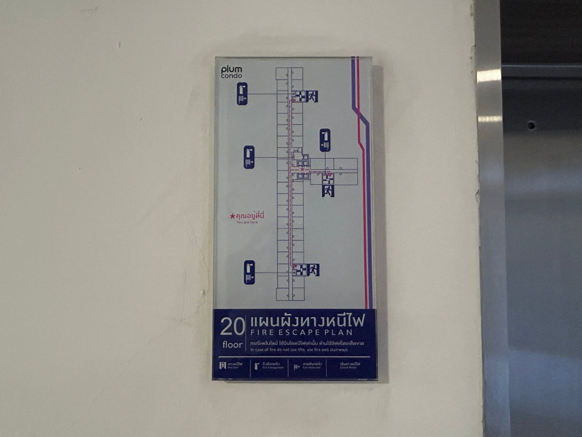 รูป BG 3456 : พลัม เซ็นทรัล สเตชั่น - รูปที่ 2/33