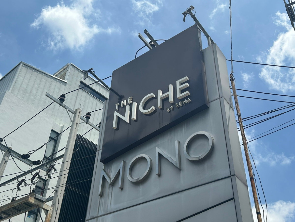 รูป CIMB 0006 :  เดอะนิช โมโน บางนา	 - รูปที่ 46/46