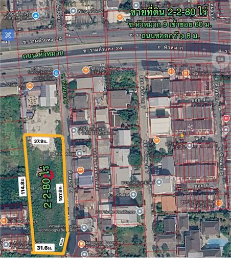 ขายที่ดินหัวหมาก ที่ดินหัวหมากซอย9 ใกล้สถานีรถไฟฟ้า 0863557948