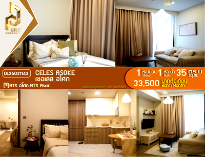 Condos for rent Asoke Road : DL26031143 Condo for rent, CELES Asoke near BTS Asok, ready to move in, call urgently 0614453194 LineID @162cjixi