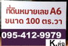 listing thumbnail image 5