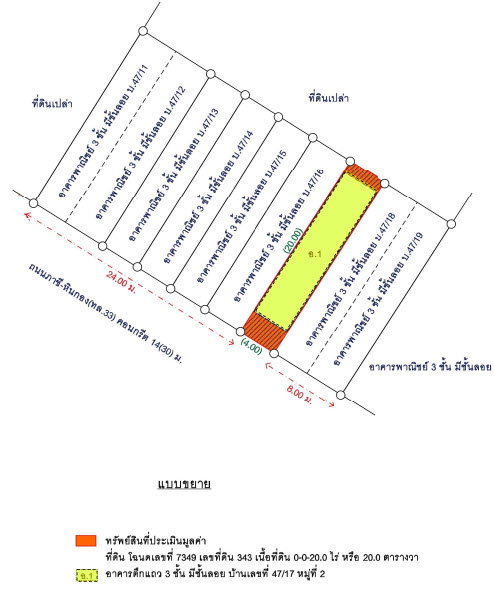 picture SHOP HOUSE 80 square meter null Phachi Phachi for 1950000 THB - 2/5