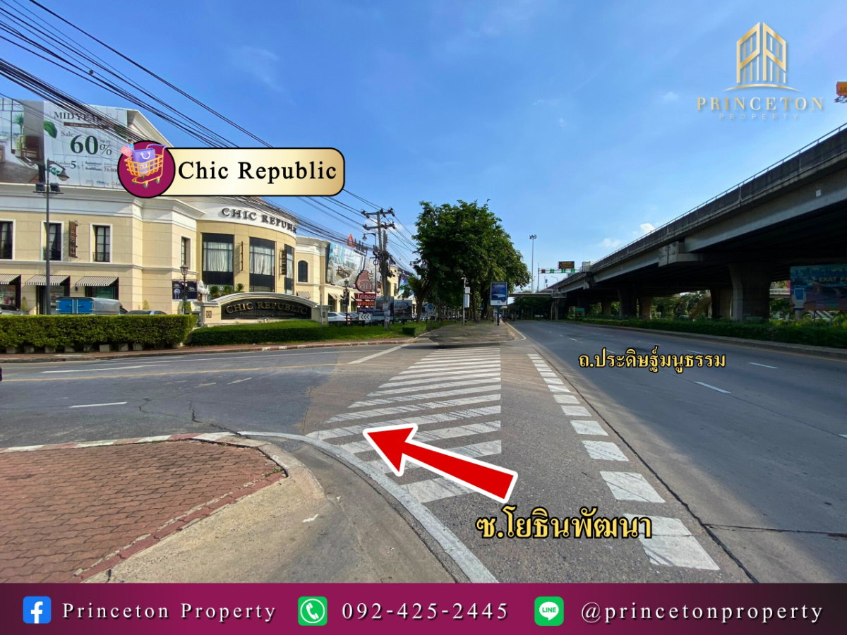 รูป ที่ดินเปล่าให้เช่า ซอยโยธินพัฒนา 11 ติด CDC - รูปที่ 4/14