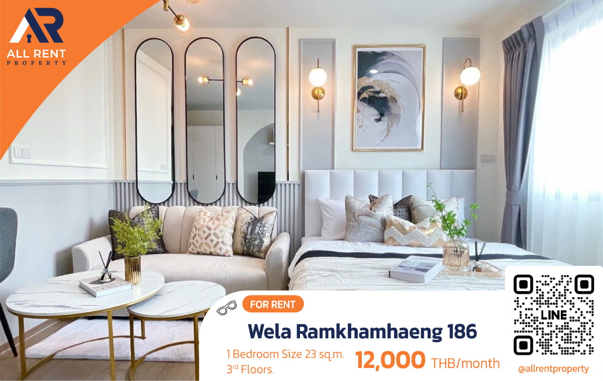 รูป 🔥 เพียง 12,000 บาท! Wela Ramkhamhaeng 186 ห้องสวย แต่งครบ พร้อมอยู่ คุ้มมาก - รูปที่ 1/14