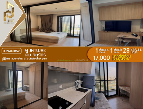 DL26031152 Condo for rent, M Jatujak near BTS Chatuchak park, ready to move in, call urgently 0638692663 LineID @523dslwi