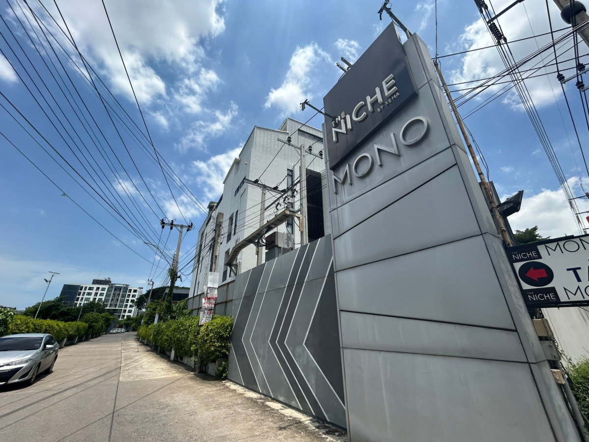 รูป CIMB 0006 :  เดอะนิช โมโน บางนา	 - รูปที่ 44/46
