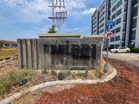 CIMB 0004 : เดอะมิดด์ คอนโดมิเนียม 1