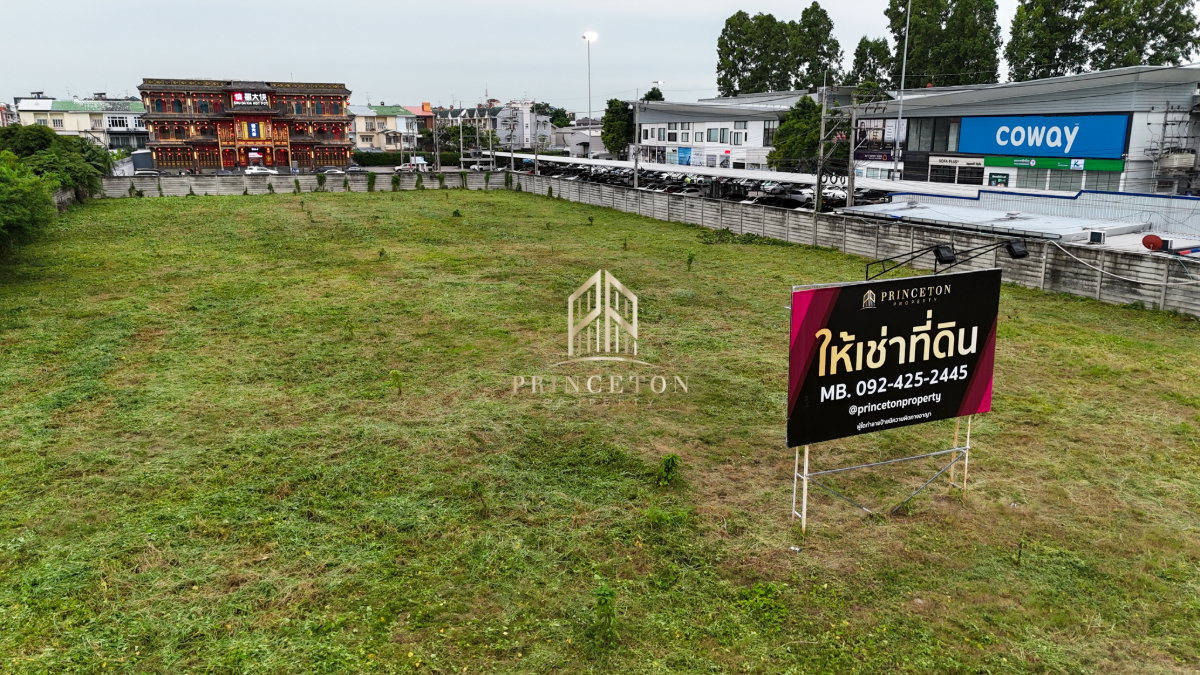 รูป ที่ดินเปล่าให้เช่า ซอยโยธินพัฒนา 11 ติด CDC - รูปที่ 13/14