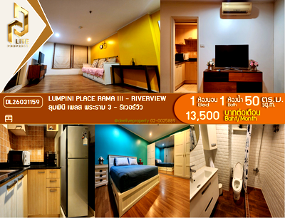 คอนโดให้เช่า : DL26031159 ให้เช่าคอนโด ลุมพินี เพลส พระราม 3 - ริเวอร์วิว (Lumpini Place Rama III - Riverview) ใกล้ - พร้อมเข้าอยู่ โทรด่วน 0800343450 LineID @655ebbvc
