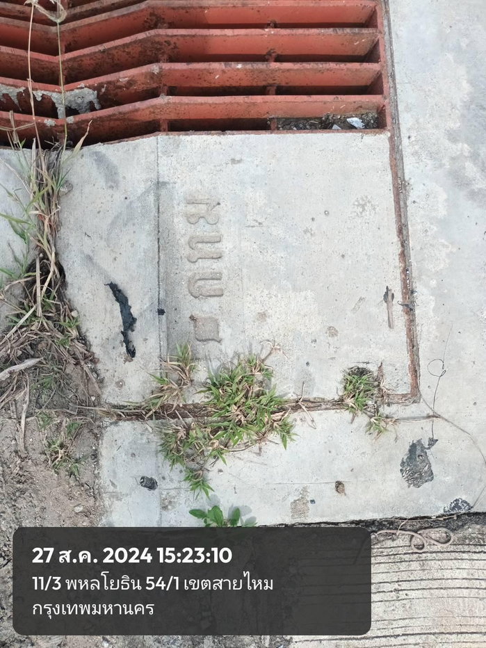 picture  FOR SALES THE BEST LOCATION Home Building - 8/14