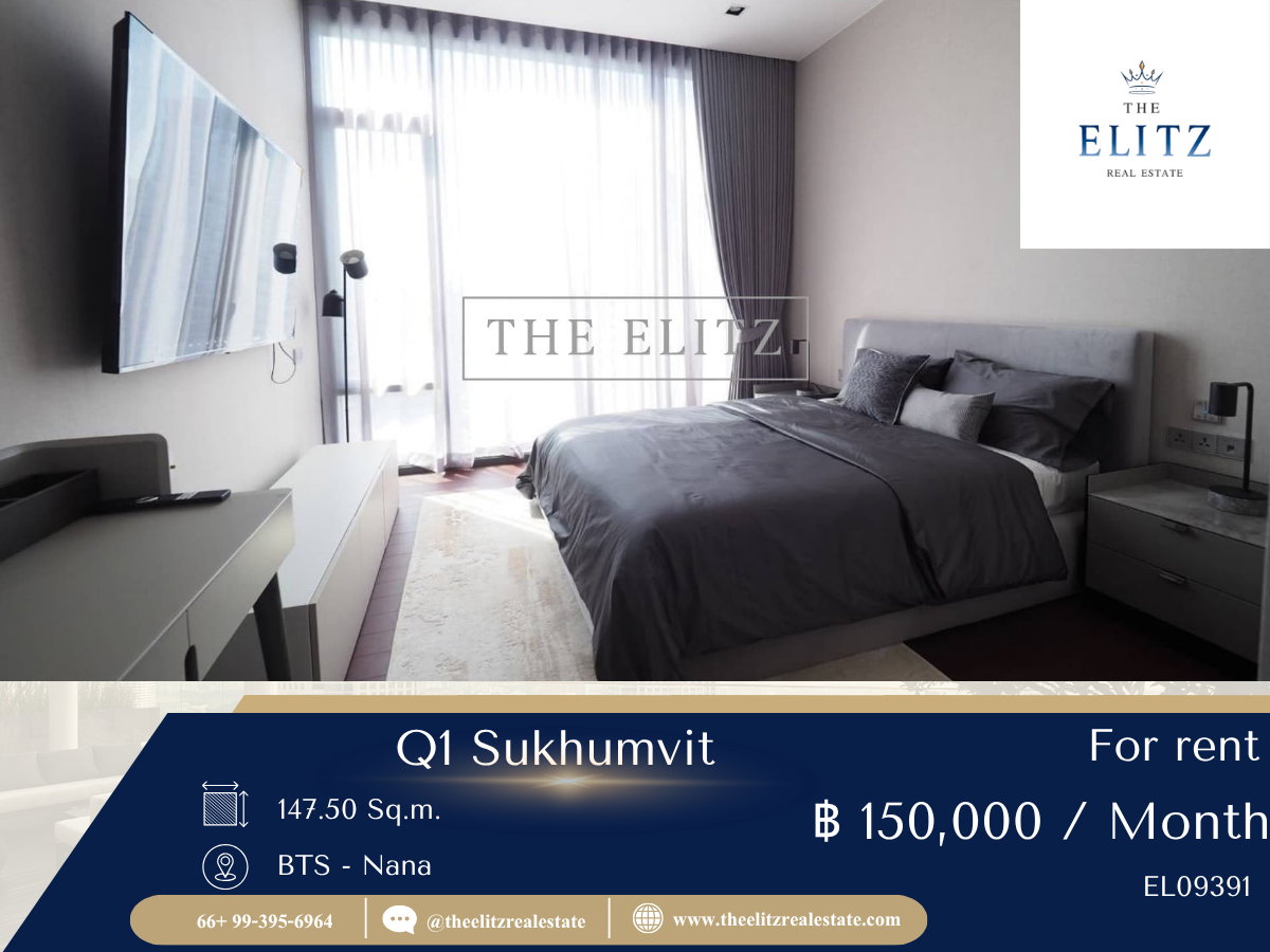 รูป ✨ ความภูมิฐานที่มาพร้อมบริการระดับพรีเมียมจาก Land & Houses ✨ Q1 Sukhumvit พร้อมเข้าอยู่ ท่ามกลางสังคมเพื่อนบ้านระดับ Elite 💕 - รูปที่ 1/13