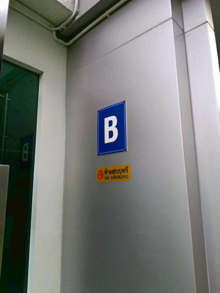 รูป BB 15275 : ซิตี้ เซ็นเตอร์ เรสซิเด้นซ์ - รูปที่ 2/25