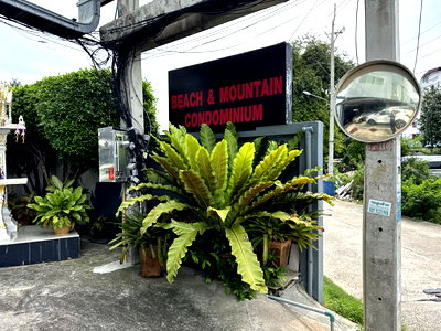 คอนโด แม็คโคร พัทยาใต้ : BB 5463 : บีช แอนด์ เม้าท์เท้น คอนโดมิเนียม 4