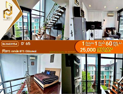 Condos for rent : DL26031154 Condo for rent, D 65 near BTS Ekkamai, ready to move in, call urgently 0638692663 LineID @523dslwi