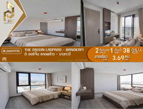 DL26031170 Condo for sale, THE ORIGIN LADPRAO - BANGKAPI near -, ready to move in, call urgently 0656133286 LineID @534wlwof