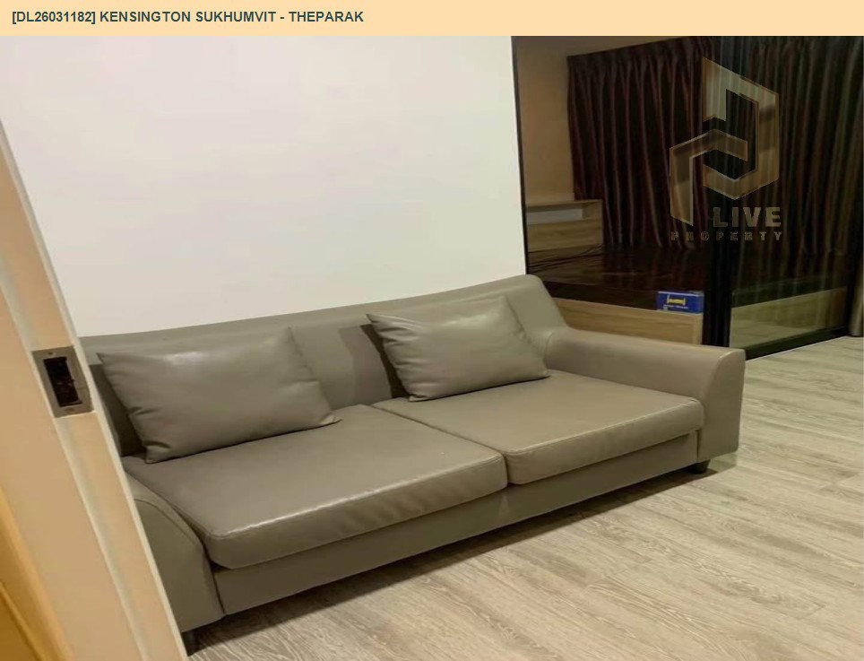 รูป DL26031182 ให้เช่าคอนโด เคนซิงตัน สุขุมวิท - เทพารักษ์ (Kensington Sukhumvit - Theparak) ใกล้ BTS ทิพวัล พร้อมเข้าอยู่ โทรด่วน 0656259498 LineID @257sxzzu - รูปที่ 2/6