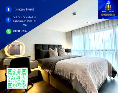คอนโดให้เช่า : 🌃Conner Ratchathewi 288/154  15th floor🌃