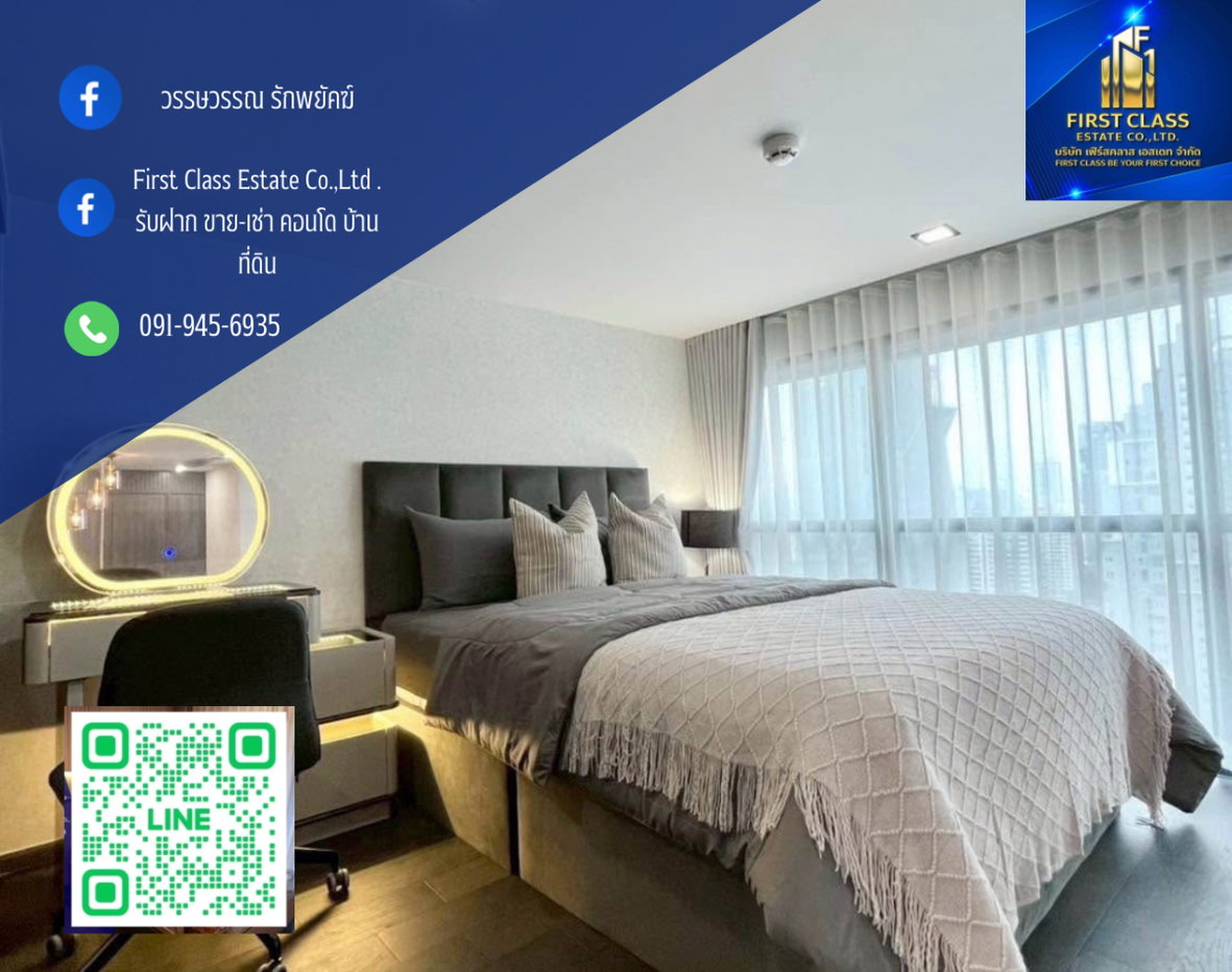 รูป 🌃Conner Ratchathewi 288/154  15th floor🌃 - รูปที่ 1/10