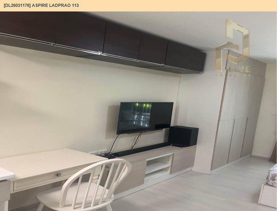 รูป DL26031176 ให้เช่าคอนโด แอสปาย ลาดพร้าว 113 (Aspire Ladprao 113) ใกล้ MRT บางกะปิ พร้อมเข้าอยู่ โทรด่วน 0614453194 LineID @162cjixi - รูปที่ 4/5