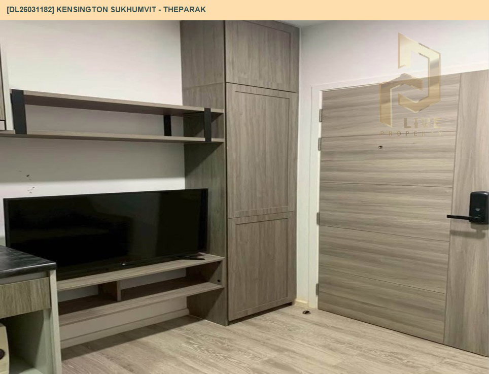 รูป DL26031182 ให้เช่าคอนโด เคนซิงตัน สุขุมวิท - เทพารักษ์ (Kensington Sukhumvit - Theparak) ใกล้ BTS ทิพวัล พร้อมเข้าอยู่ โทรด่วน 0656259498 LineID @257sxzzu - รูปที่ 3/6