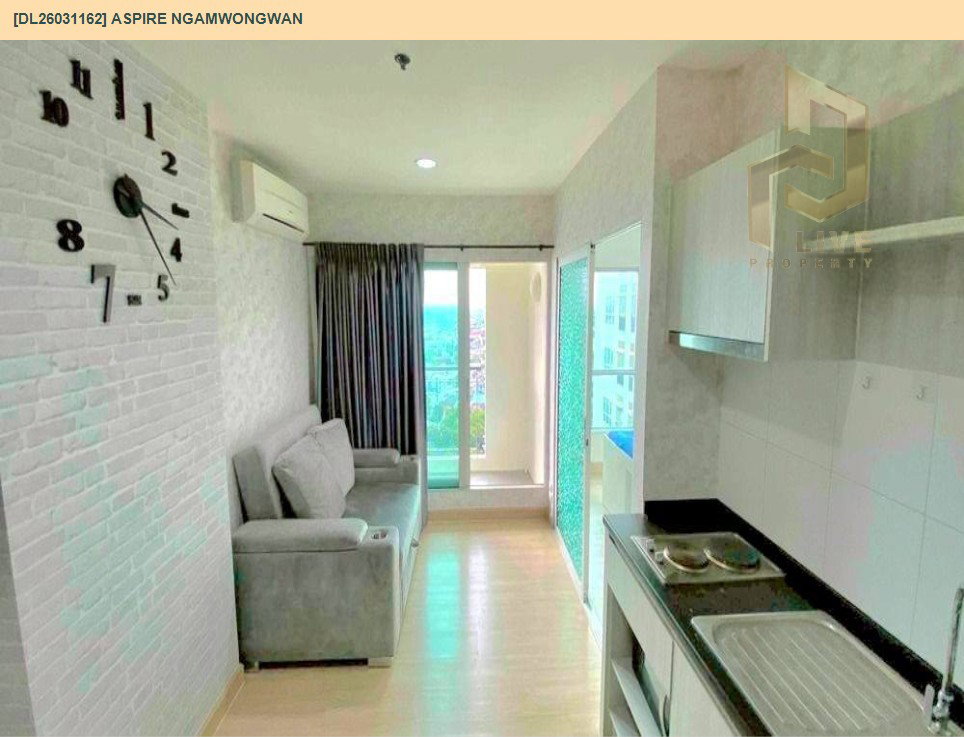 รูป DL26031162 ให้เช่าคอนโด แอสไพร์ งามวงศ์วาน (Aspire Ngamwongwan) ใกล้ - พร้อมเข้าอยู่ โทรด่วน 0800343450 LineID @655ebbvc - รูปที่ 2/6