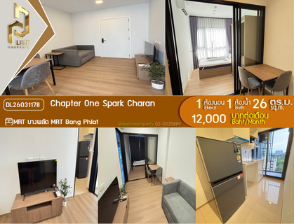 รูปภาพ DL26031178 Condo for rent, Chapter One Spark Charan near MRT Bang Phlat, ready to move in, call urgently 0653619502 LineID @897iyzll