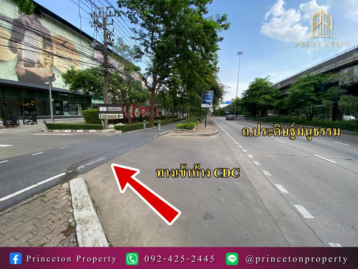 รูป ที่ดินเปล่าให้เช่า ซอยโยธินพัฒนา 11 ติด CDC - รูปที่ 10/14