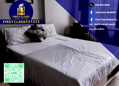 Condos for rent : 📍 Condo For Rent dcondo panaa 📍