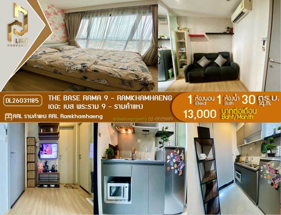 รูป DL26031185 ให้เช่าคอนโด เดอะ เบส พระราม 9 - รามคำแหง (The Base Rama 9 - Ramkhamhaeng) ใกล้ ARL รามคำแหง พร้อมเข้าอยู่ โทรด่วน 0800343450 LineID @655ebbvc - รูปที่ 1/9