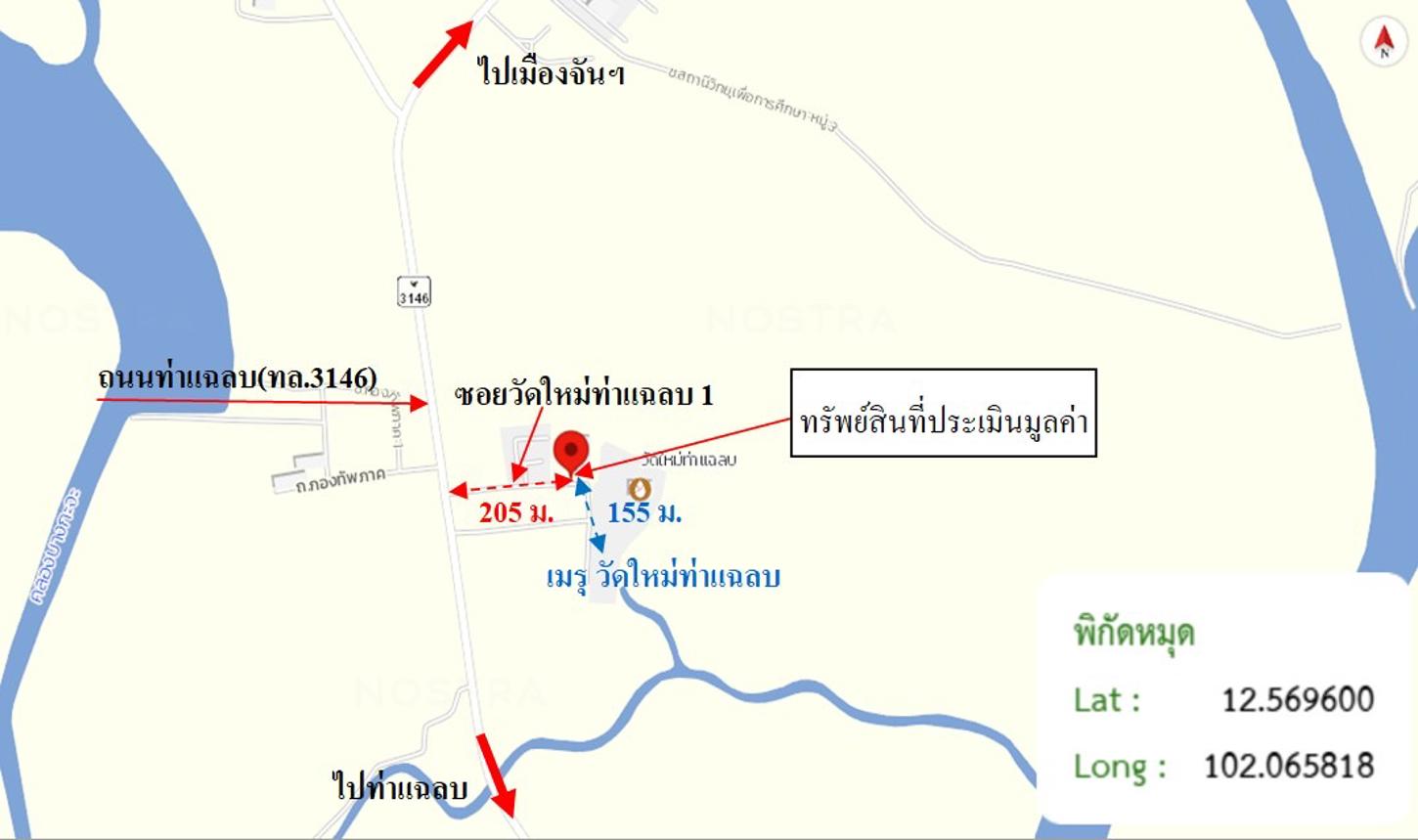 รูป บ้านเดี่ยว สำหรับขาย - บางกะจะ เมืองจันทบุรี จันทบุรี - รูปที่ 28/28