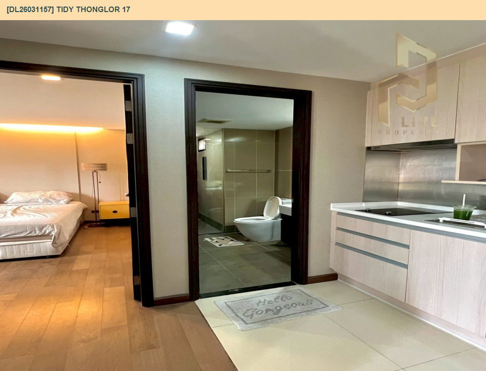 รูป DL26031157 ให้เช่าคอนโด ไทดี้ ทองหล่อ (Tidy Thonglor) ใกล้ BTS ทองหล่อ พร้อมเข้าอยู่ โทรด่วน 0800343450 LineID @655ebbvc - รูปที่ 3/5