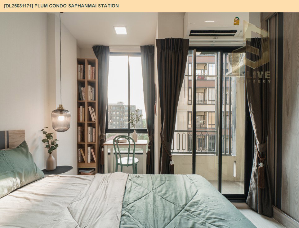 รูป DL26031171 ขายคอนโด พลัม คอนโด สะพานใหม่ สเตชั่น (Plum Condo Saphanmai Station) ใกล้ BTS สะพานใหม่ พร้อมเข้าอยู่ โทรด่วน 0842740999 LineID @523dslwi - รูปที่ 6/11
