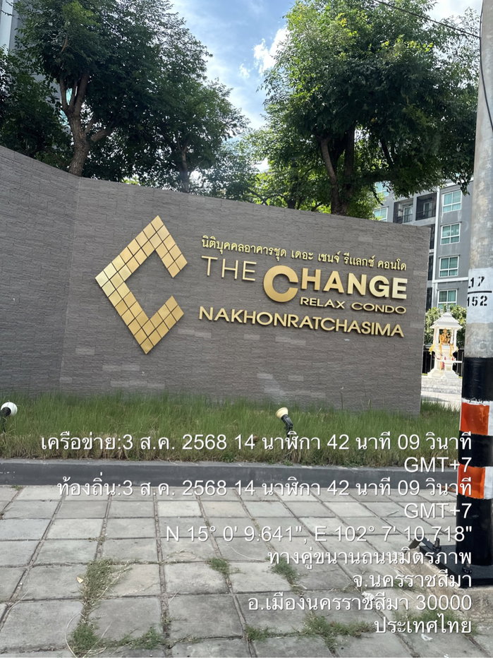 รูป BG 2766 : เดอะเชนจ์ รีแลกซ์ คอนโด	 - รูปที่ 2/16