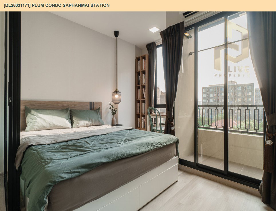รูป DL26031171 ขายคอนโด พลัม คอนโด สะพานใหม่ สเตชั่น (Plum Condo Saphanmai Station) ใกล้ BTS สะพานใหม่ พร้อมเข้าอยู่ โทรด่วน 0842740999 LineID @523dslwi - รูปที่ 2/11