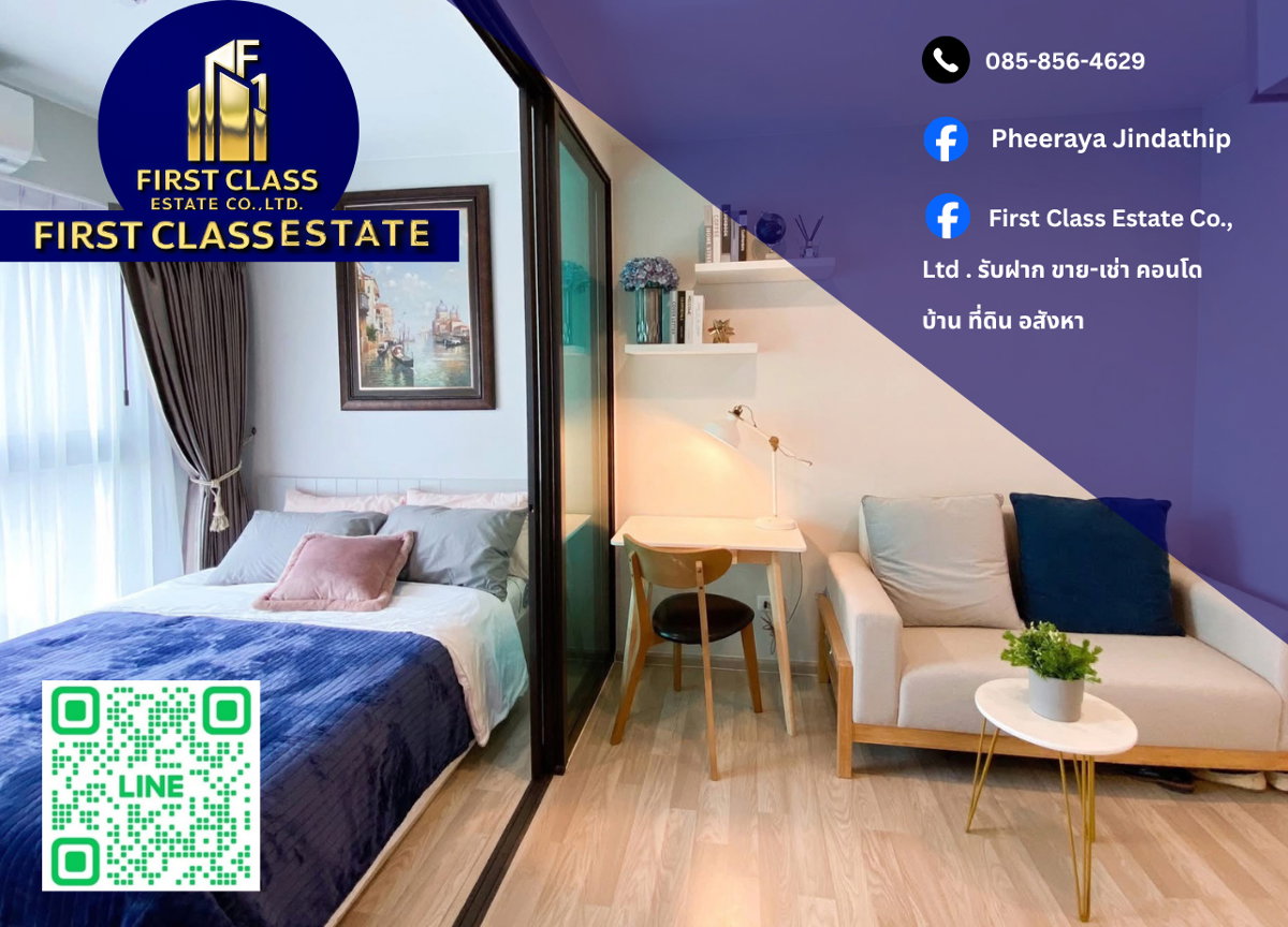 picture 📍 Condo For Rent The Privacy Rama 9 📍 - 1/9