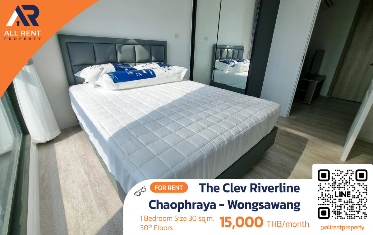รูป 🔥 ชั้น 30 วิวแม่น้ำ! 1 Bed Plus 30 ตร.ม. เพียง 15,000 The Clev Riverline Chaophraya - Wongsawang ราคาสุดคุ้มมาก - รูปที่ 1/20
