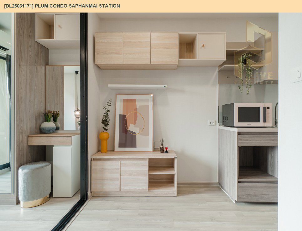 รูป DL26031171 ขายคอนโด พลัม คอนโด สะพานใหม่ สเตชั่น (Plum Condo Saphanmai Station) ใกล้ BTS สะพานใหม่ พร้อมเข้าอยู่ โทรด่วน 0842740999 LineID @523dslwi - รูปที่ 3/11