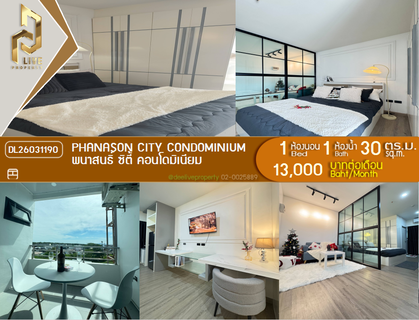 รูปภาพ DL26031190 ให้เช่าคอนโด พนาสนธิ์ ซิตี้ คอนโดมิเนียม (Phanason City Condominium) ใกล้ - พร้อมเข้าอยู่ โทรด่วน 0653619502 LineID @897iyzll