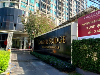 คอนโด โรบินสัน ศรีราชา : KBA2 5759636 : ไนท์บริดจ์ ดิ โอเชี่ยน ศรีราชา	