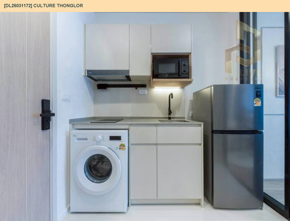 รูป DL26031172 ให้เช่าคอนโด คัลเจอร์ ทองหล่อ (Culture Thonglor) ใกล้ - พร้อมเข้าอยู่ โทรด่วน 0842740999 LineID @523dslwi - รูปที่ 2/5