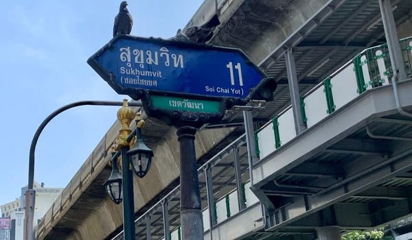 รูป ขายโรงแรม  ทำเลดีอยูในซอยสุขุมวิท  11 - รูปที่ 2/6