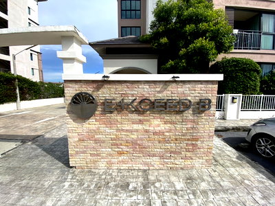 ขายคอนโด : BB 15576 : เอ็กซ์ซีด ทุ่งกราด-แหลมฉบัง