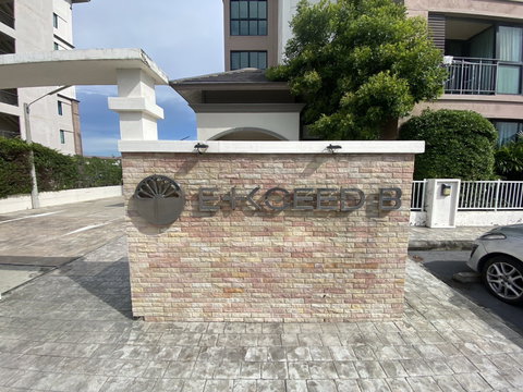 BB 15576 : เอ็กซ์ซีด ทุ่งกราด-แหลมฉบัง