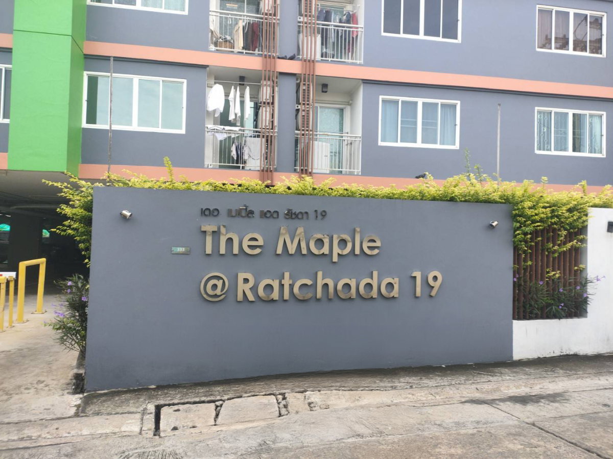 รูป BG 3703 : เดอะ เมเปิ้ล @ รัชดา 19 - รูปที่ 17/23