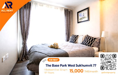 เช่าคอนโด ซอยอ่อนนุช (สุขุมวิท 77) : 🔥 ราคาดี! ชั้นสูง วิวสวย The Base Park West Sukhumvit 77 เพียง 15,000 ใกล้ BTS อ่อนนุช