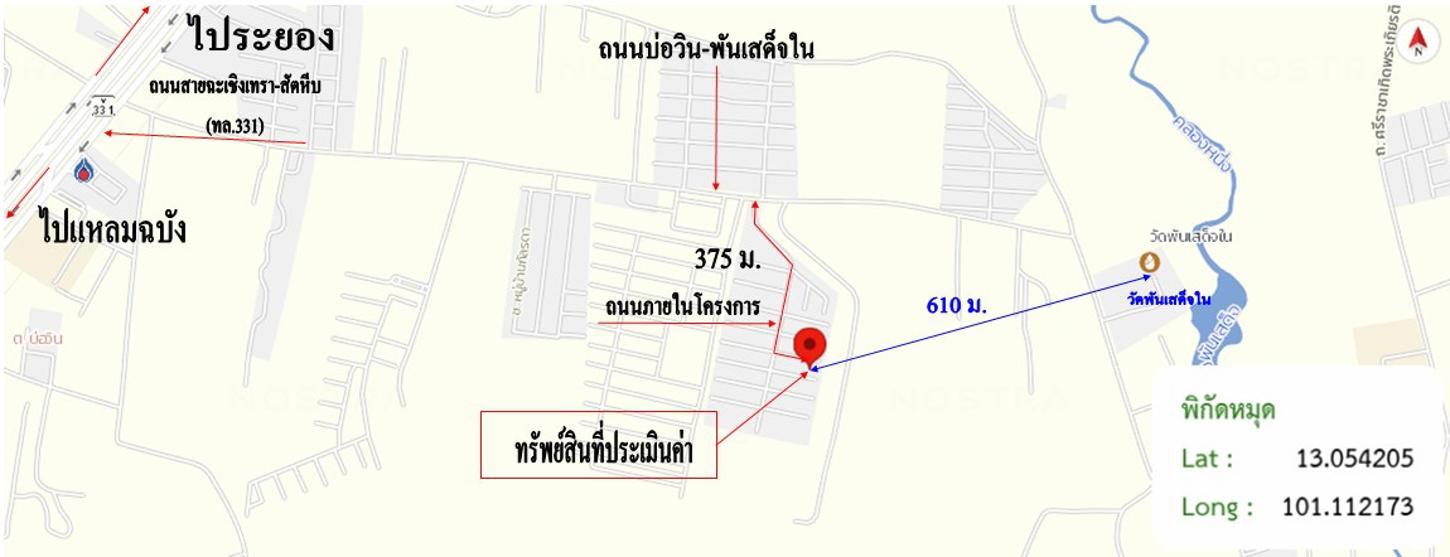 รูป ทาวน์เฮ้าส์ 18.7 ตร.วา ศรีราชา ชลบุรี 1.4M - รูปที่ 31/32