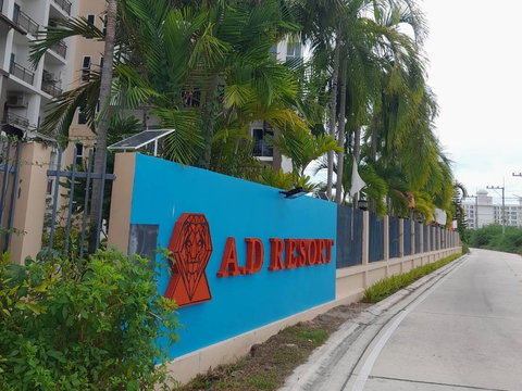 BD 7600 : เอ.ดี.เลค แอนด์ รีสอร์ท หัวหิน